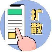 春节返程高峰今天到！这些地区来深旅客落地须核酸检测