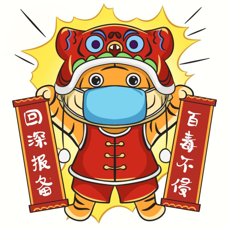 深圳疾控提醒：1月27日以来有广西百色旅居史的人员请报备