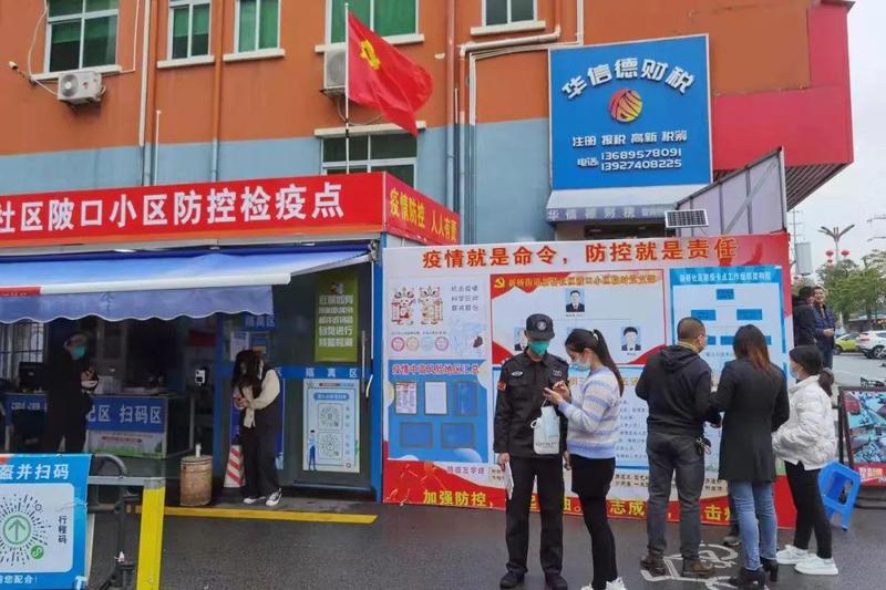 新桥街道：以“快、严、硬” 三大实招做好疫情防控