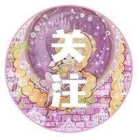 14项措施促进性别平等！北京冬奥组委发布《促进性别平等承诺》