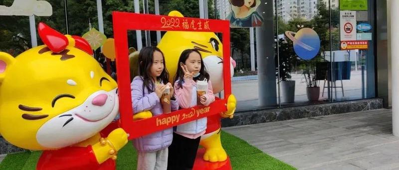 春节里的文化馆 | 文化迎春开启虎年新征程！