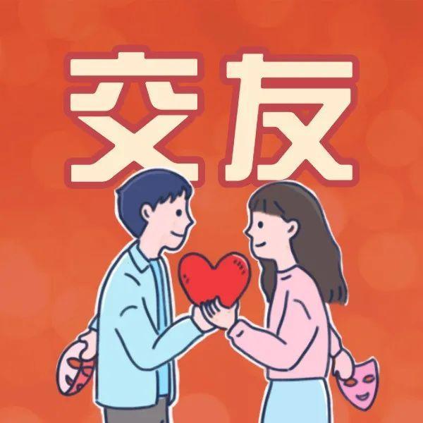 福田团团喊你来联谊！在这个春天谈场恋爱吧~