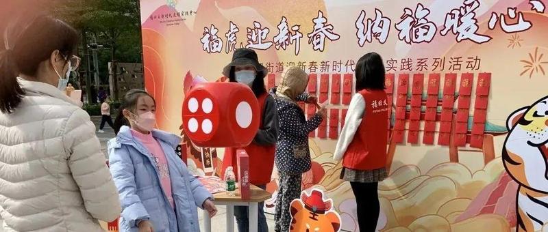 文明实践丨庆人日，再出发！今天的每缕春风都是送给你的礼物