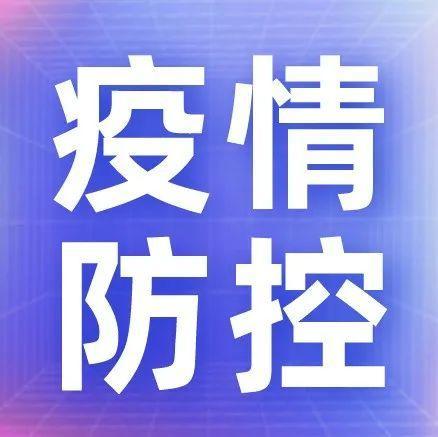 致盐田区返深市民朋友的倡议书