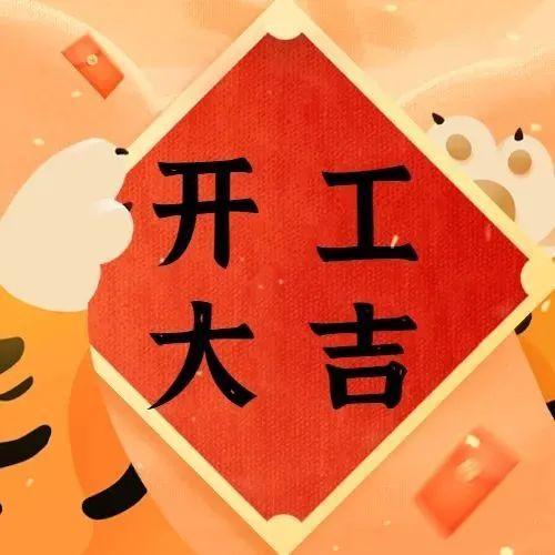 摆脱“节后综合征”，看这里就够了！