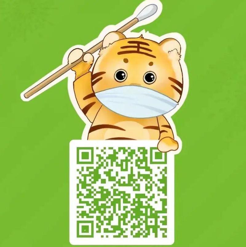 致罗湖区返深市民朋友的倡议书（附2月7日核酸检测点）