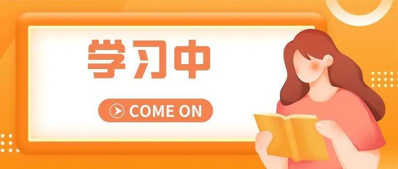 宅家抗疫，学习不停！足不出户享受名师免费课程~