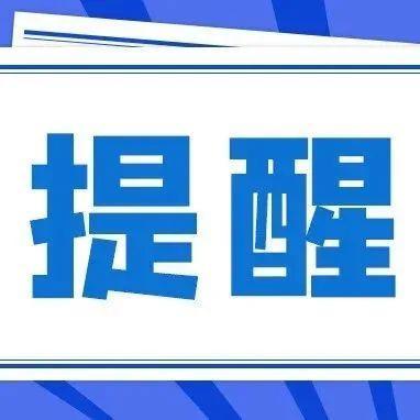 南山区核酸采样点上新（初七版）