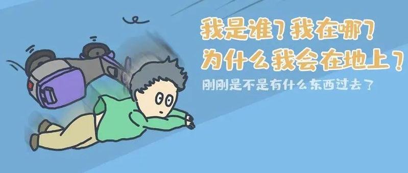 男子骑电动车把人撞重伤后逃逸，不到两个小时，人车并获！