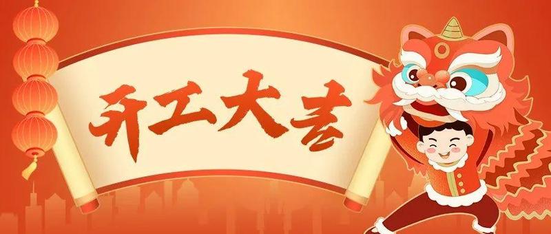 节后开工必看！不扎堆办税指南