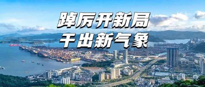 盐田：推进“产业兴盐” 迈向“千亿城区”