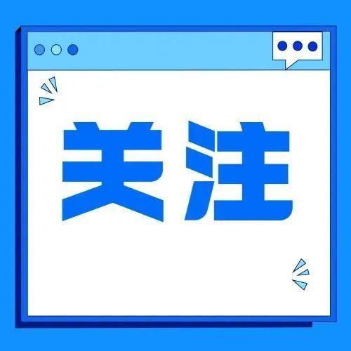 福田区88个免费核酸检测采样点名单请收好！