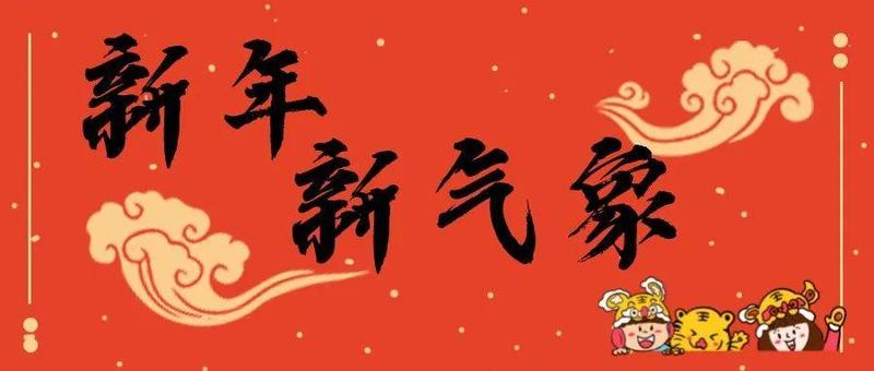 精彩享不停！职工春晚回放、舞蹈课程、美食教学……福田区总工会春节活动回放来了！