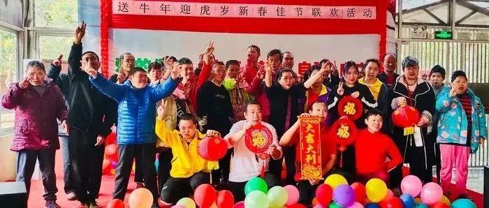 在疫情管控区内，残友们度过了一个温馨的春节