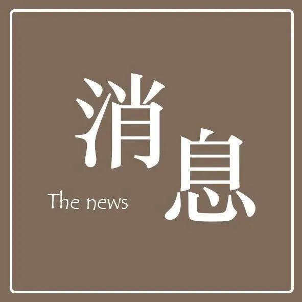 最新提醒！进入宝安图书馆需提供24小时内核酸检测阴性证明