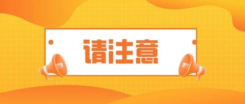 最新！罗湖区行政服务大厅疫情防控措施有调整