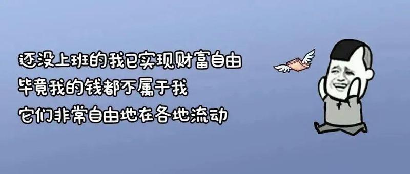 疫情期间用人单位延迟复工，工资怎么算？