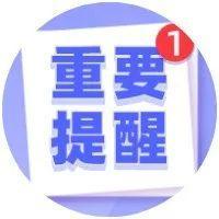 注意！粤港跨境货车司机凭24小时内核酸检测阴性证明入境