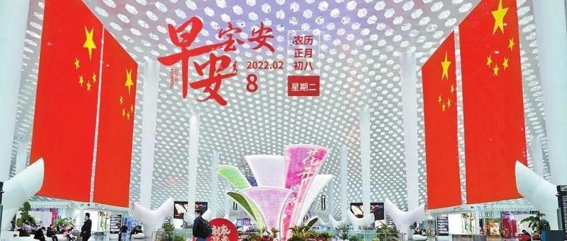 2月7日深圳无新增本土病例丨中小学幼儿园返校时间推迟丨早安，宝安