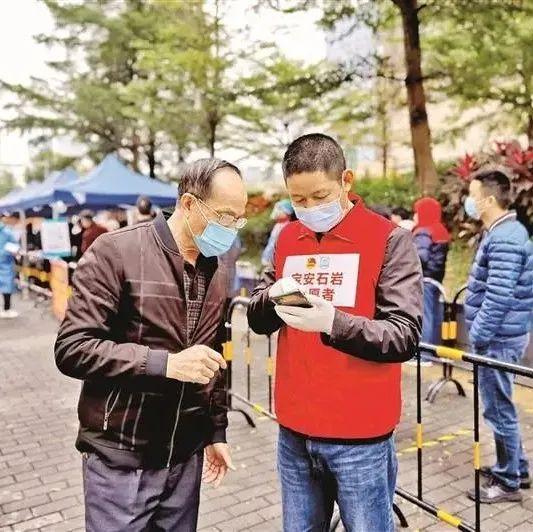 宝安“志愿红”用爱点亮万家灯火