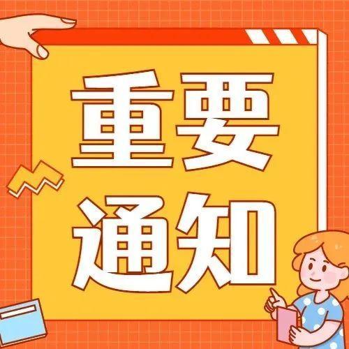 转需！2月8日罗湖区核酸检测采样点