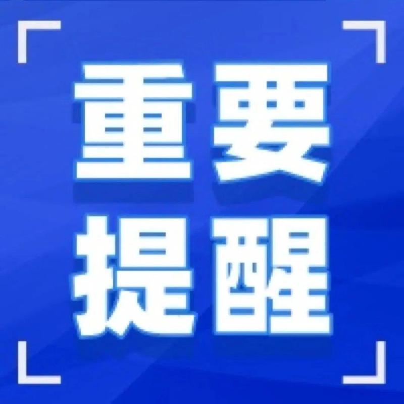 深圳口岸通报！新发现2名跨境货车司机阳性，预约入境通关有最新提示→