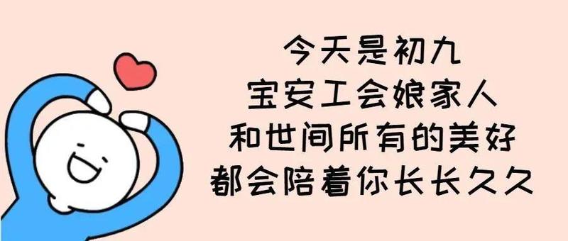 法律热线 | 疫情期间职工们最关心的法律问题有答复了！