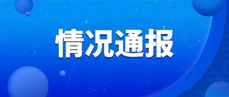 2月8日深圳本土无新增！病例1-16均为奥密克戎