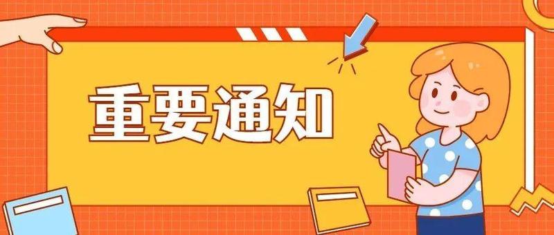 定点取件！罗湖设置9个入境邮件快件集中消杀取件点｜附2月9日罗湖区核酸检测采样点