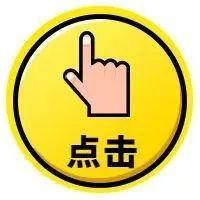 NSIC | Guidelines for COVID-19 Prevention 您有一份节后防疫指南待查收