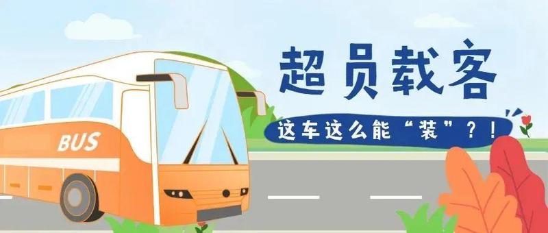 严查！“返工路”上这些行为一个都不放过！