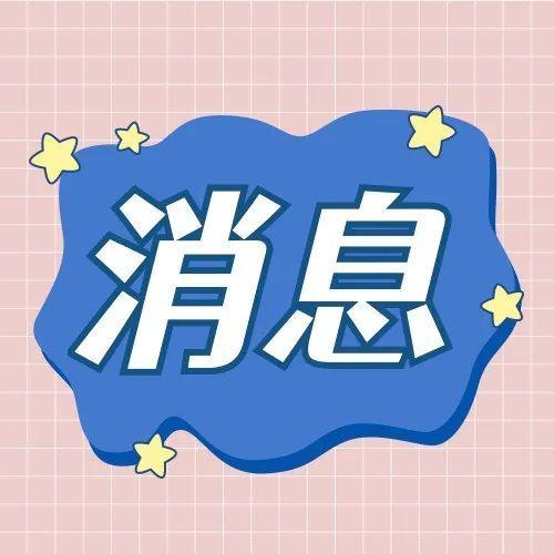 消费市场持续恢复，投资保持增长态势——内需潜力还将持续释放