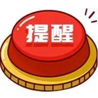 2月，请重点防范5种病