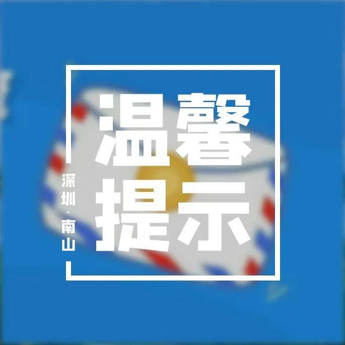 致全区快递物流供应链企业的倡议书