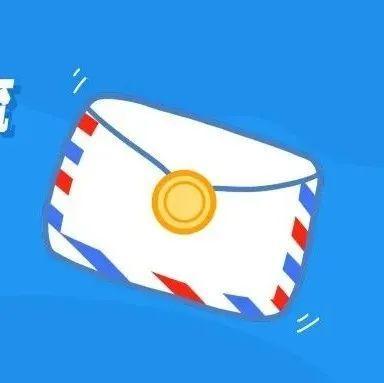 致全区快递物流供应链企业的倡议书