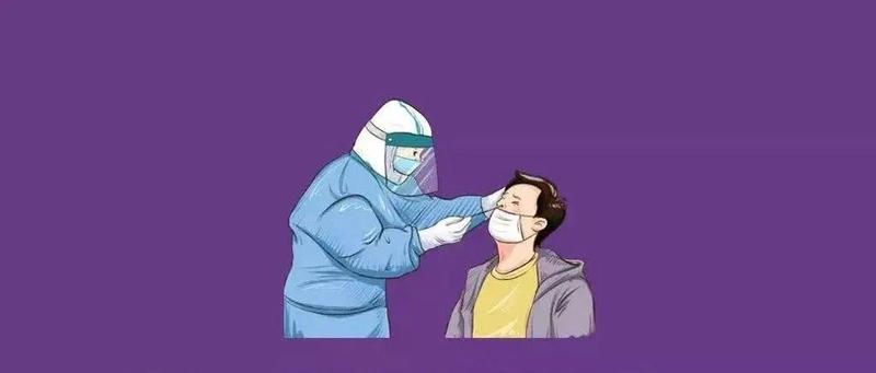 9个核酸采样点提供24小时服务！2月10日宝安区核酸检测采样点详情速看！