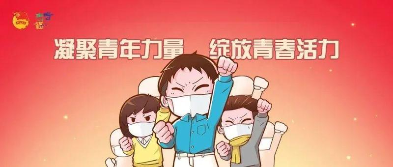 青春同行，抗疫有我！当战疫遇上大学生“返乡”社会实践