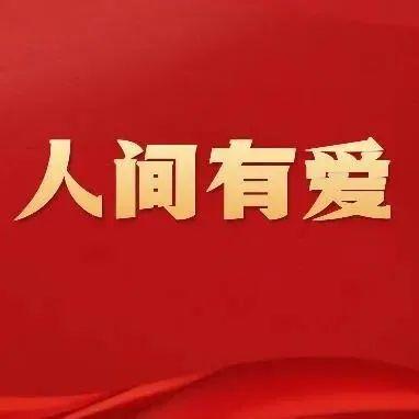 “人文关怀在艺嘉”！罗湖区流调前线指挥部开展中医治疗、“音乐心理疗法”活动！