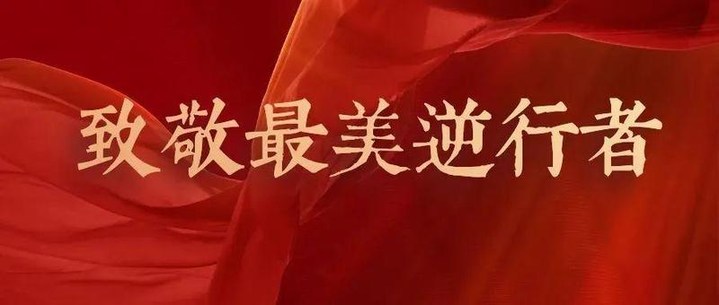 【致敬最美逆行者】大年初一出征——罗湖医院集团、罗湖疾控中心支援宝安核酸采样和流调工作！