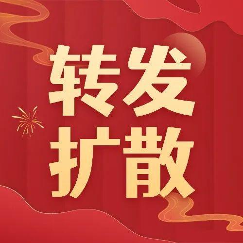 扩散｜2月10日罗湖区最新核酸检测采样点！