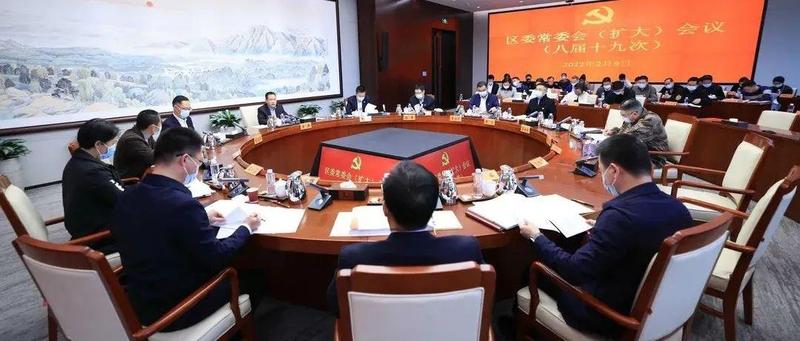 南山区委常委会召开扩大会议，听取并评议各基层党（工）委（党组）书记抓基层党建述职