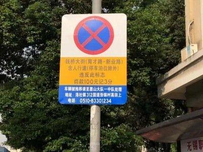 广州白云机场部分道路确定为“严管路段”