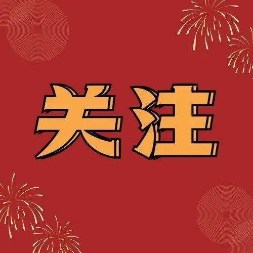 盐田区2月10日核酸采样点汇总请收好！