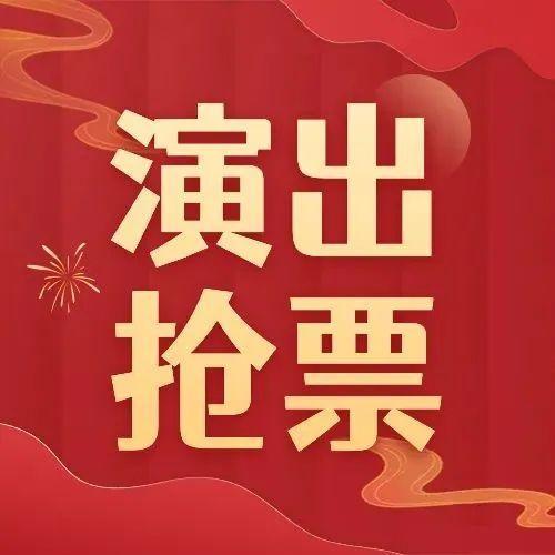 20:00开抢｜深圳市中老年歌手大赛获奖歌手新年音乐会