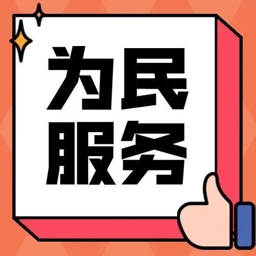 看过来！2月10日罗湖区免费核酸检测点