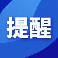 @宝安职工：这是属于劳动者的荣誉！宝安这项评选推荐工作开始了！