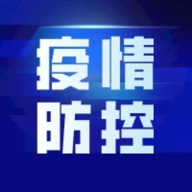 @盐田区60岁以上老年人，接种新冠疫苗安全有效，接种应快尽快！