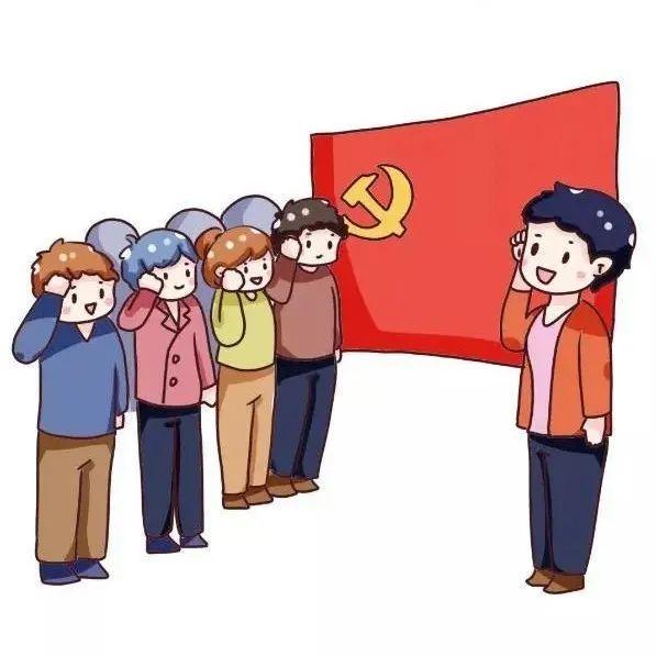 党务知识 | 关于党日制度，你了解多少？