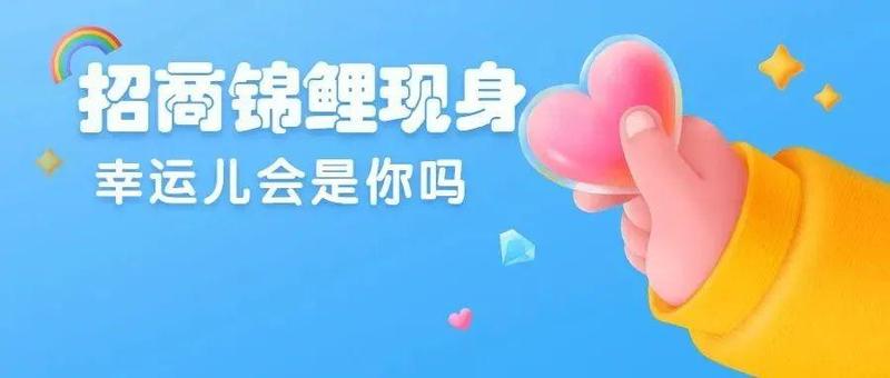 终于等到你！招商街道打加强针抽奖第二期中奖名单出炉~