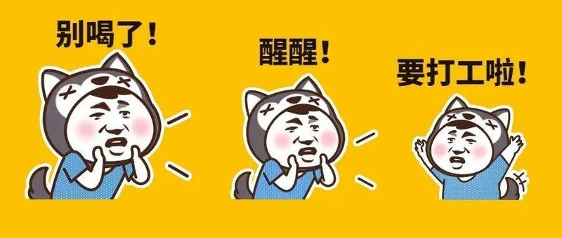 春节7天，深圳近300人因“贪杯”送急救｜第一现场